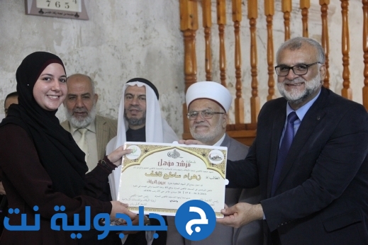 جمعية الأقصى تختتم دورة عيون البراق لتأهيل المرشدين في المسجد المبارك